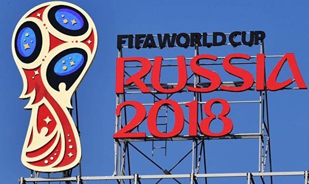 Белый дом предостерег американских футбольных фанатов от поездки на ЧМ-2018 в Россию