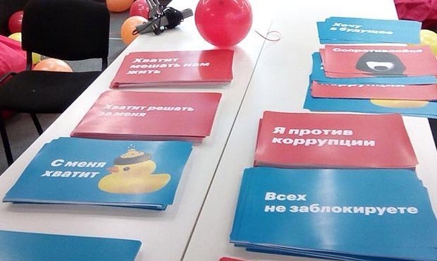 Полиция начала задерживать сторонников Навального накануне акции «Путин нам не царь»