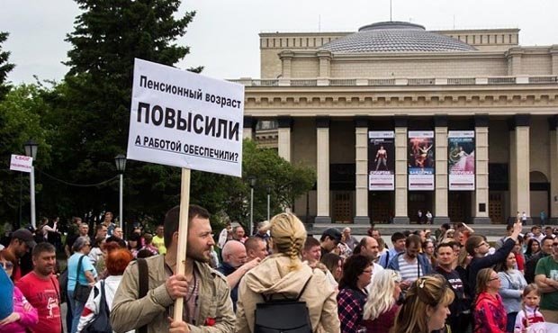 На митингах против повышения пенсионного возраста задержали семь человек