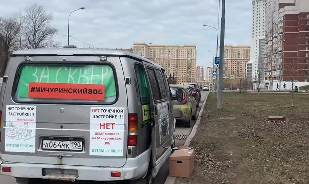  Москвичи за сутки собрали рекордные 10 тысяч обращений против строительства «дома-монстра»  