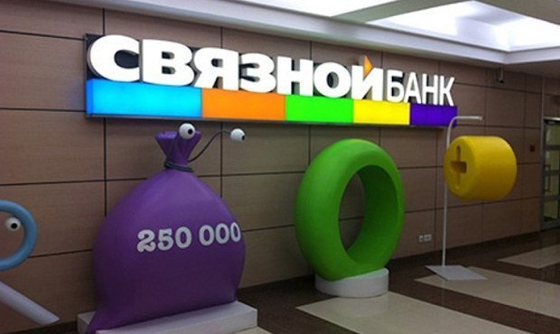 ЦБ отобрал лицензии у банка «Связной» и «НОТА-Банка»