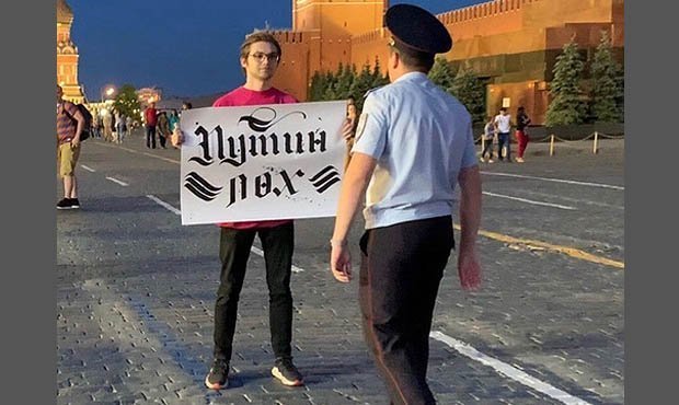 Блогера Руслана Соколовского задержали на Красной площади с плакатом против президента