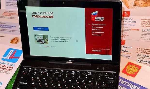 Каждый второй москвич считает электронное голосование способом фальсификации итогов выборов