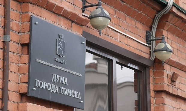 «Единая Россия» потеряла большинство мест в гордуме Томска из-за «Умного голосования»