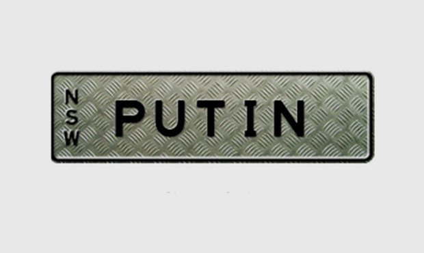 Власти Австралии запретили автомобилисту из России ездить с номером «Putin»