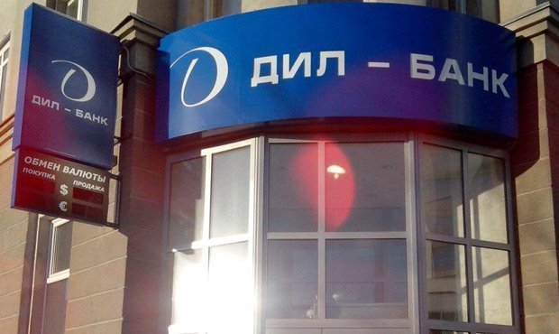 ЦБ отозвал лицензии у банка «Ренессанс», Дил-банка и КБР-банка