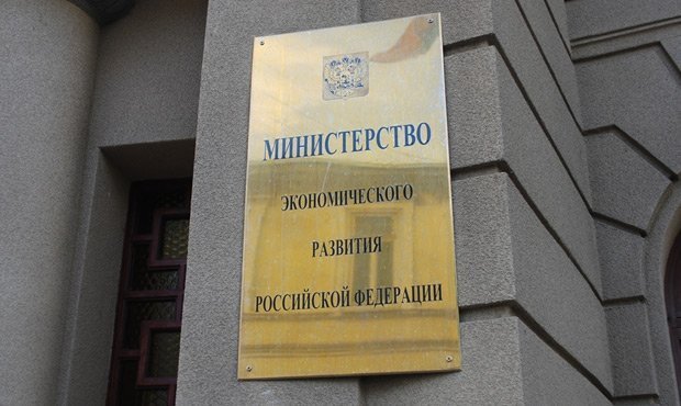 Финансовый кризис в России продлится как минимум до 2019 года 