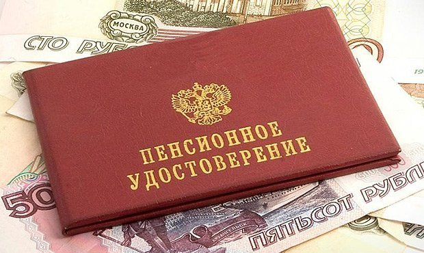 Минфин предложил повысить пенсионный возраст и сократить индексацию пенсий