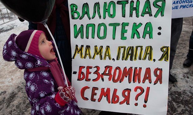 Роспотребнадзор изменил свое отношение к валютной ипотеке. Она не противоречит закону