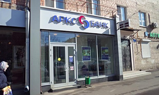 Эксперты ЦБ обнаружили у Арксбанка тайные вклады на сумму более 30 млрд рублей  