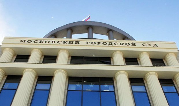 Мосгорсуд приговорил членов банды мошенников-экстрасенсов к срокам от 6 до 15 лет