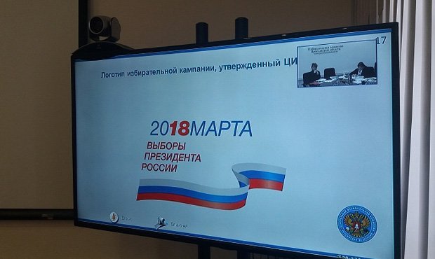 Кремль потребовал от региональных властей провести выборы президента без скандалов