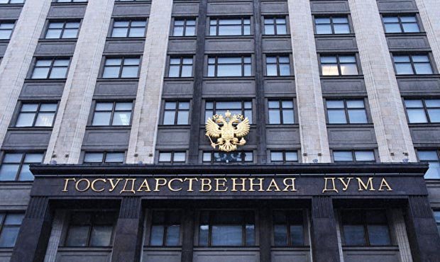 «Яблоко» потребовало от Госдумы провести антикоррупционную проверку в отношении пяти депутатов