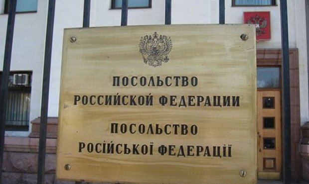 Российского посла в Одессе объявили персоной нон грата
