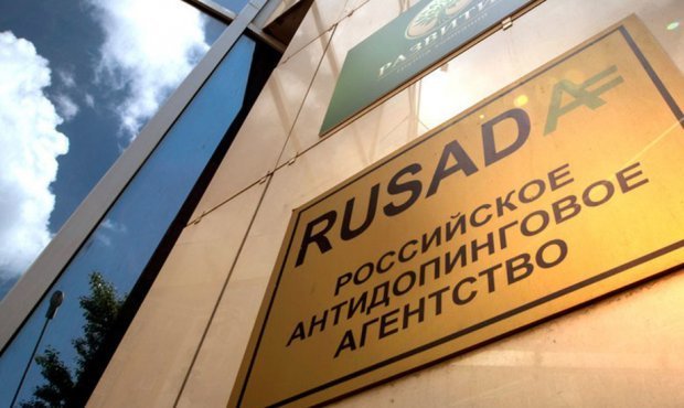 Сотрудников РУСАДА заподозрили в мошенничестве на закупке оборудования
