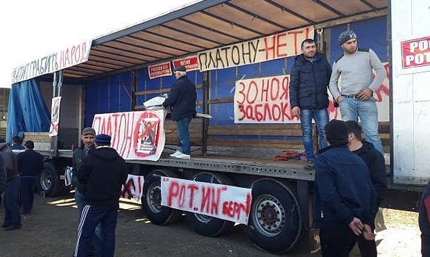 В интернете появилась петиция с требованием отменить плату за проезд для фур