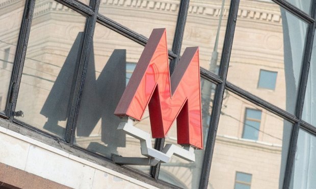 Сотрудники московского метро пожаловались Путину на некомпетентность начальства