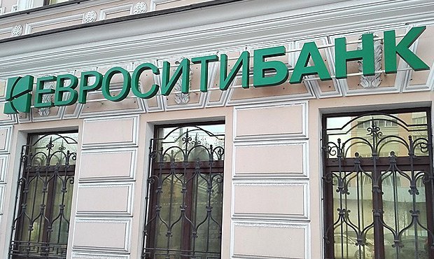 ЦБ отозвал лицензию у Евроситибанка за утрату платежеспособности