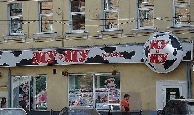 В Москве группа кавказцев устроила стрельбу в кафе «Му-Му»
