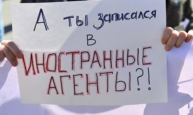 НКО-иностранные агенты подали иск в ЕСПЧ против российских властей