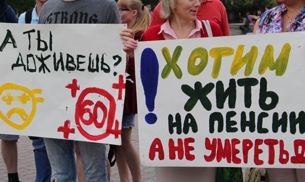 Протесты профсоюзов против пенсионной реформы согласованы с властями