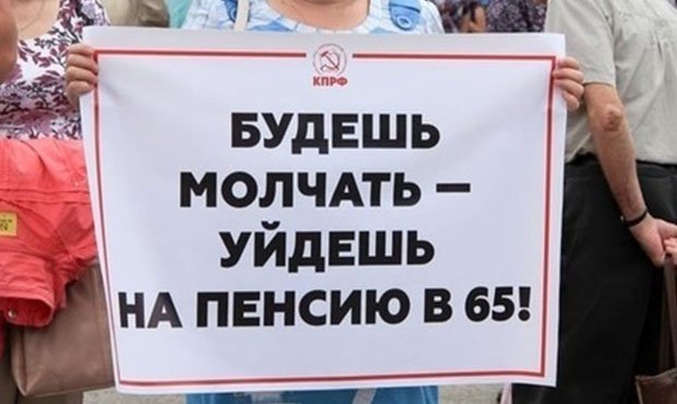 В Якутии сторонника Алексея Навального задержали за анонс митинга против пенсионной реформы