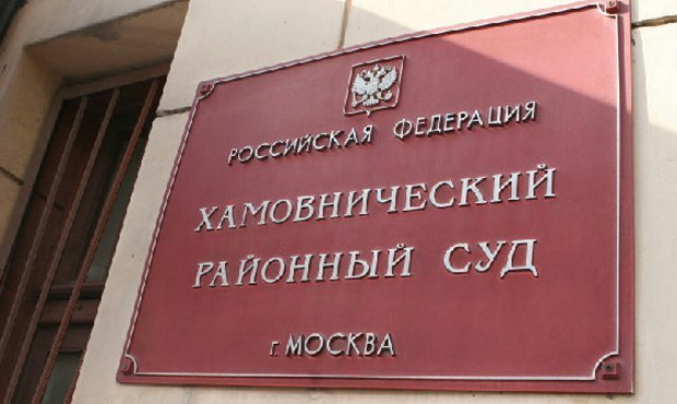 Зампрокурора московского района Хамовники задержали за передачу взятки судье