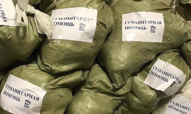 Россияне возмутились наклейками «Единой России» на гуманитарной помощи для пострадавших от наводнения