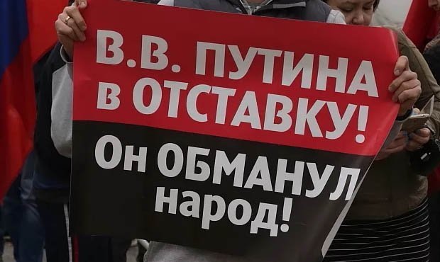 Социологи сообщили о снижении симпатии россиян к Владимиру Путину