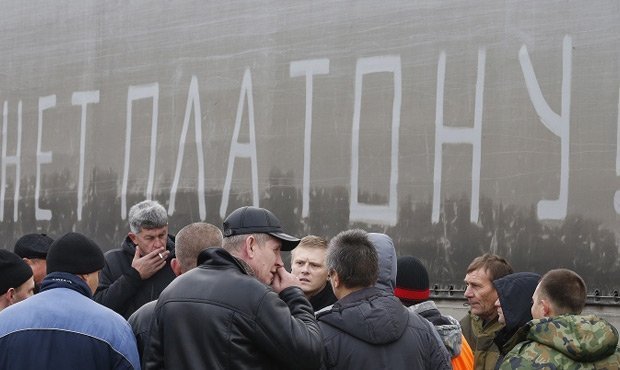 Коммунисты проведут 5 декабря всероссийский митинг дальнобойщиков