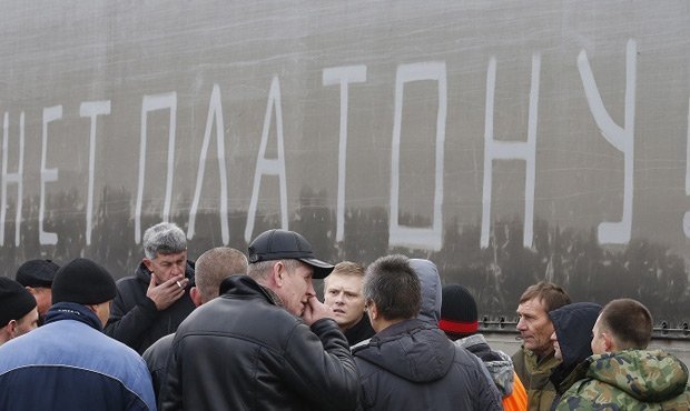 Коммунисты проведут 5 декабря всероссийский митинг дальнобойщиков  