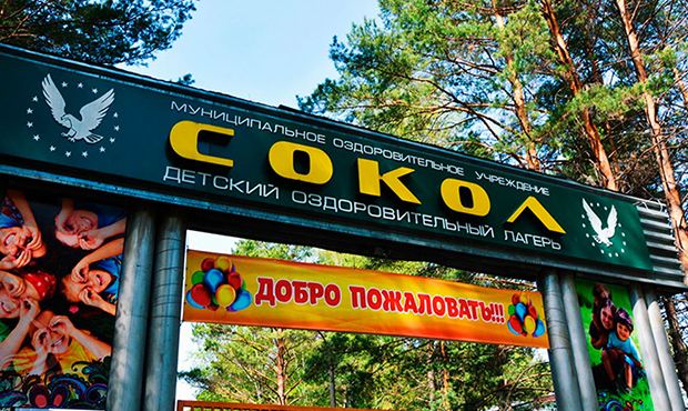 В Красноярском крае в детском лагере произошла вспышка коронавируса