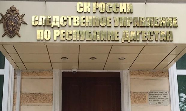 СКР по Дагестану сообщил подробности убийства учащегося махачкалинской школы