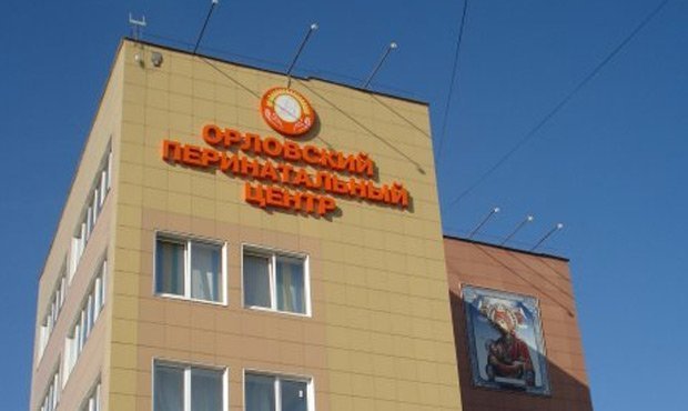 В Орловском роддоме за две недели скончались восемь новорожденных детей