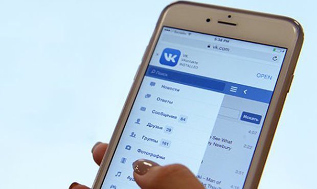 Мобильное приложение «ВКонтакте» уличили в сборе данных о пользователях