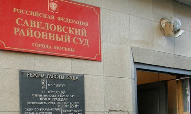 Суд обязал команду Навального вернуть 50 тысяч «спонсорских» рублей жителю Карелии