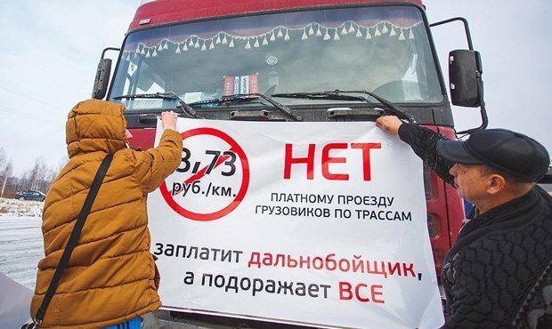 В Ленобласти полиция задержала лидеров протестного движения дальнобойщиков