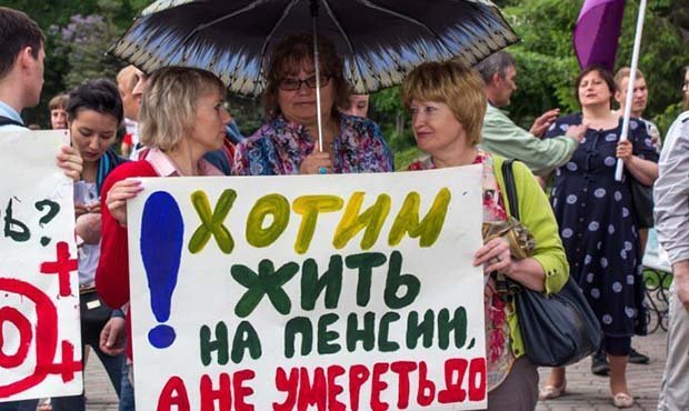 Кремль рекомендовал провластным журналистам не использовать словосочетание «пенсионная реформа»