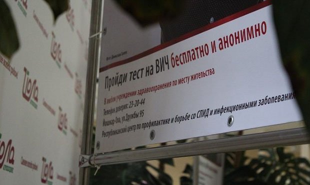 Минюст решил взять под контроль НКО, занимающиеся профилактикой ВИЧ
