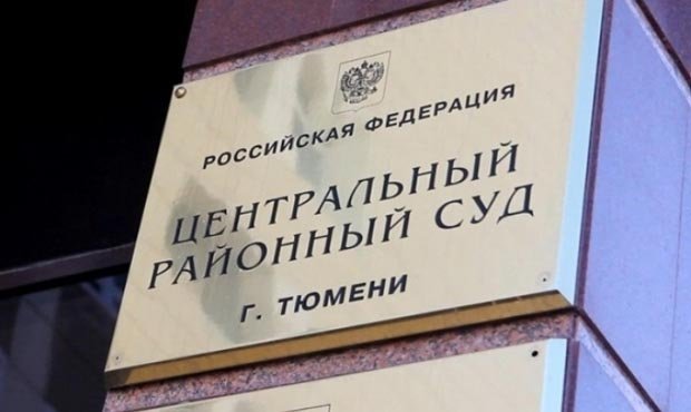 Сотрудника тюменского штаба Алексея Навального оштрафовали на 280 тысяч рублей