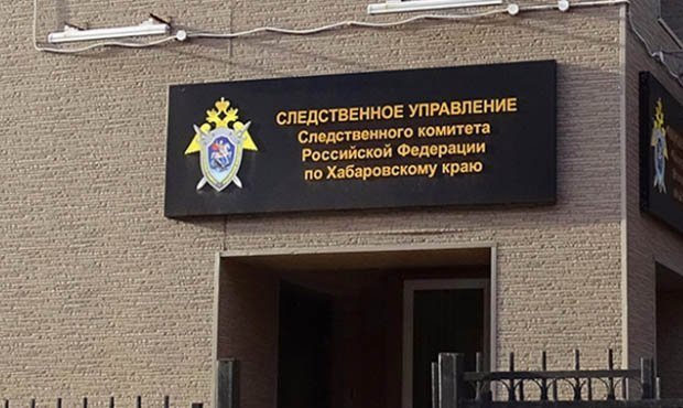СКР возбудил дело против хабаровских коллекторов по факту изготовления детской порнографии