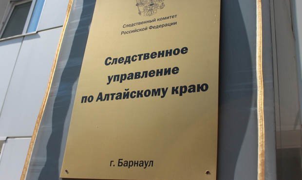 В Алтайском крае возбудили уголовное дело по факту издевательств над школьником