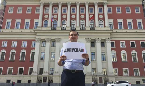 В Москве около мэрии проходят одиночные пикеты с требованием допустить на выборы независимых кандидатов