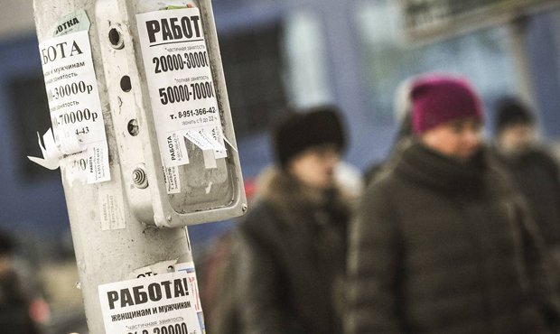 Уровень безработицы в российских регионах из-за пандемии вырос до 6,3%
