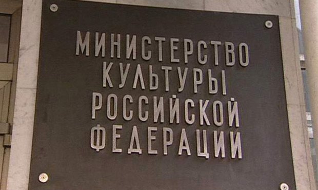 ФСБ возбудила дело против сотрудников Минкультуры. Задержан заместитель Мединского