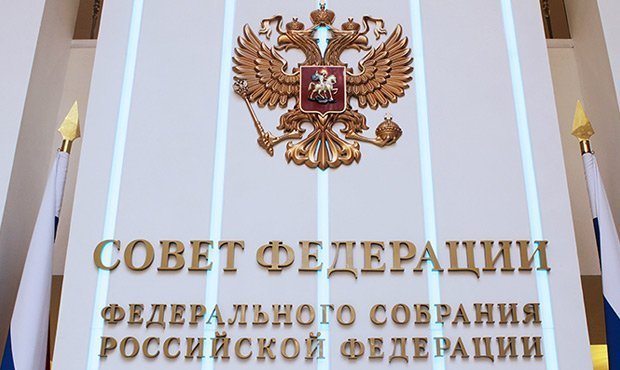 Совет Федерации одобрил законопроект о Росгвардии