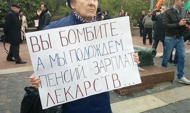 Мэрия Москвы отказала оппозиции в проведении митинга против войны в Сирии
