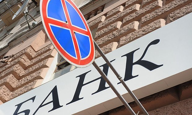ЦБ отобрал лицензии у банков «Евромет» и «Бизнес для бизнеса»