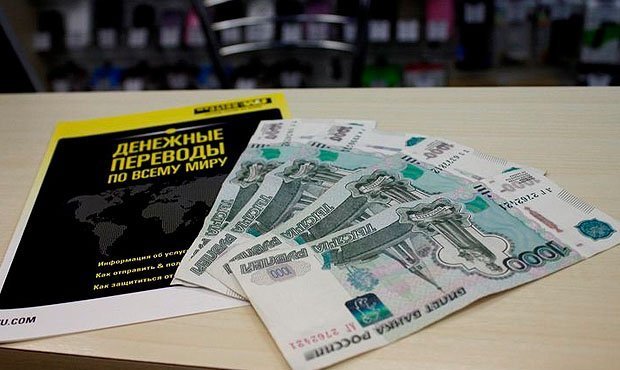 Россия запретила денежные переводы на Украину через иностранные платежные системы