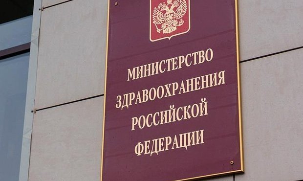 Минздрав России введет официальные справки о смене пола